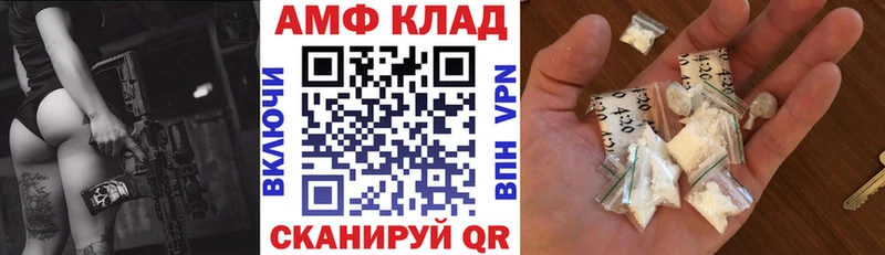 Амфетамин 98% ОМГ ОМГ как зайти Чебаркуль