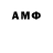 АМФЕТАМИН 98% Alisa KEK