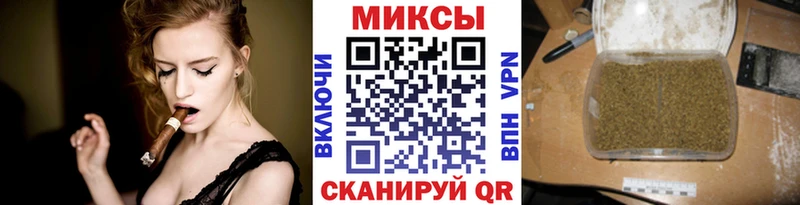 Бутират буратино  Чебаркуль 