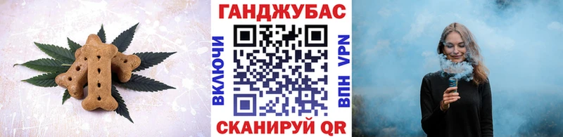 mega как зайти  Чебаркуль  Печенье с ТГК марихуана 