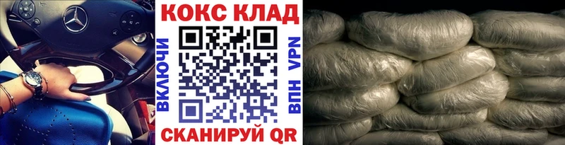 КОКАИН Перу Чебаркуль