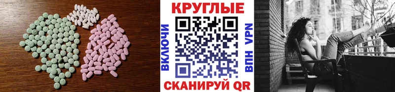 хочу наркоту  Чебаркуль  ЭКСТАЗИ VHQ 