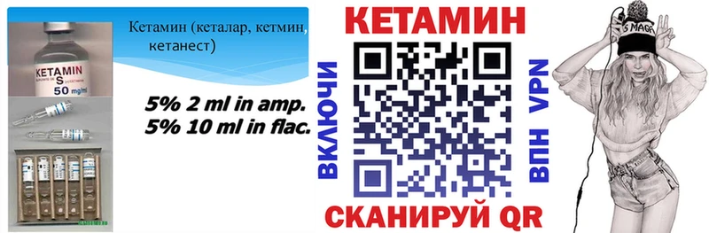 хочу наркоту Чебаркуль КЕТАМИН ketamine