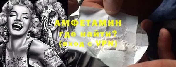 альфа пвп Магадан