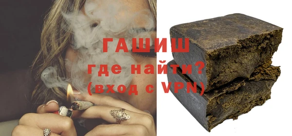 метадон Абинск