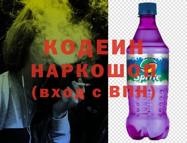 2c-b Абаза
