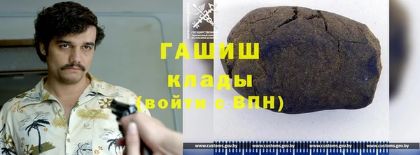 кокаин премиум Майский