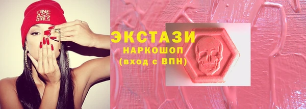 гидропоника Абдулино