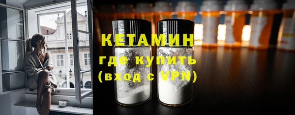 мефедрон мука Магас