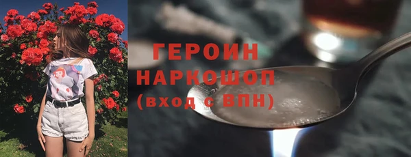 метадон Абинск