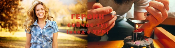 мефедрон мука Магас