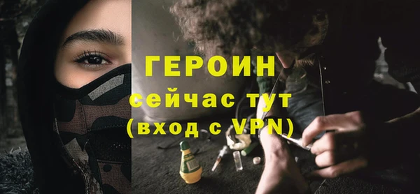 альфа пвп Магадан