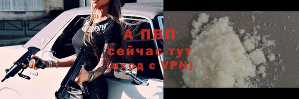 кокаин премиум Майский