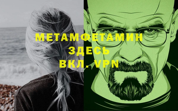2c-b Абаза