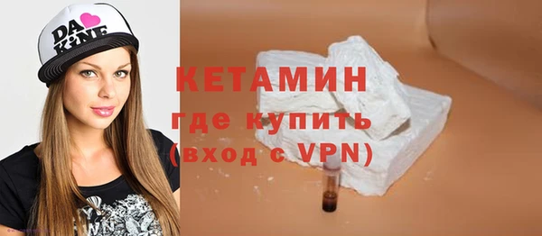 2c-b Абаза