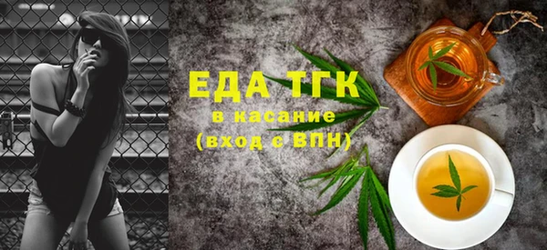 метадон Абинск