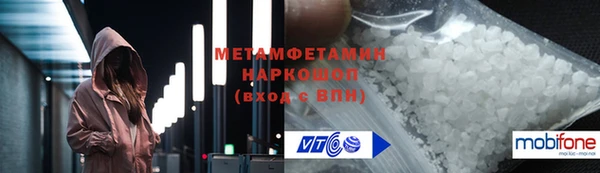 2c-b Абаза