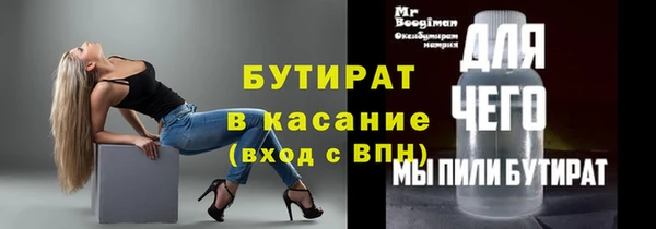 2c-b Абаза