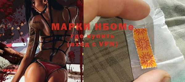 мефедрон мука Магас