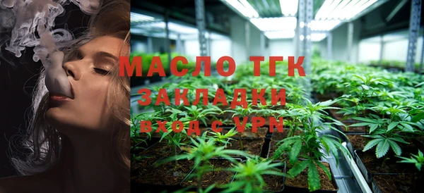 кокаин премиум Майский