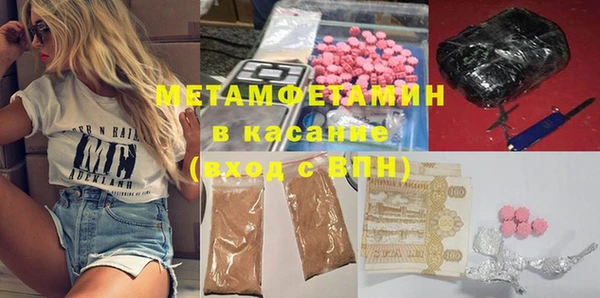 альфа пвп Магадан