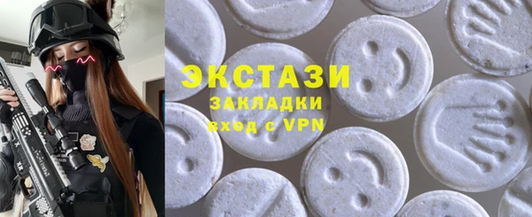 альфа пвп Магадан