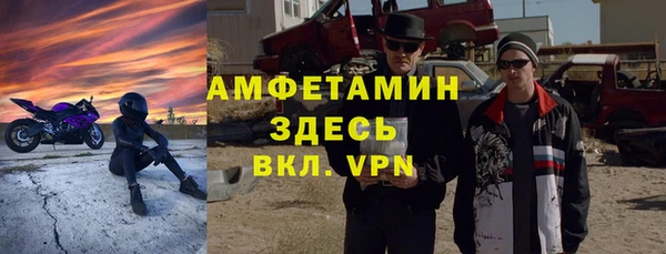 мефедрон мука Магас