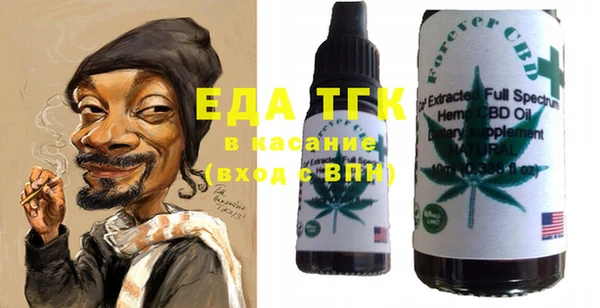 мефедрон мука Магас