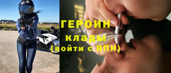 кокаин премиум Майский
