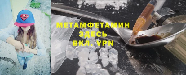метадон Абинск