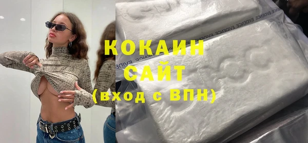 метадон Абинск