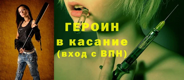 метадон Абинск