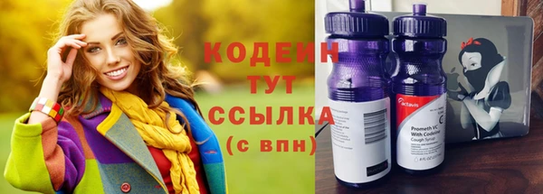 кокаин премиум Майский