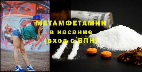гидропоника Абдулино