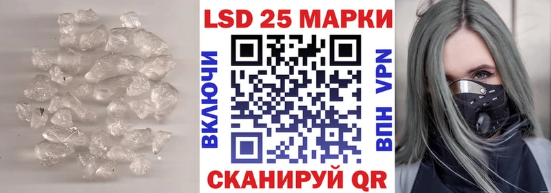 Лсд 25 экстази ecstasy магазин Чебаркуль