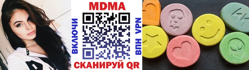МДМА кристаллы  Чебаркуль 