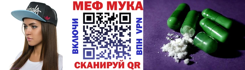 Мефедрон VHQ  Чебаркуль 