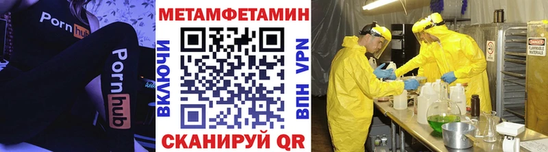 Первитин витя  как найти   Чебаркуль 