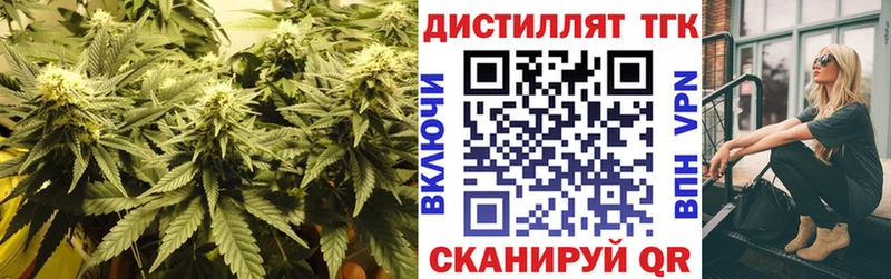 Дистиллят ТГК гашишное масло  наркота  Чебаркуль 
